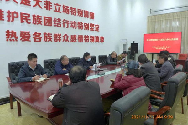 微信图片_20211216205228